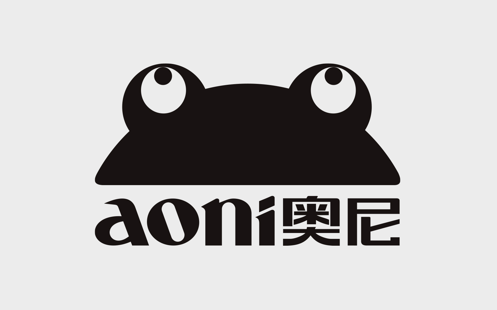 “奥尼”品牌荣耀加冕  续写深圳品牌辉煌篇章